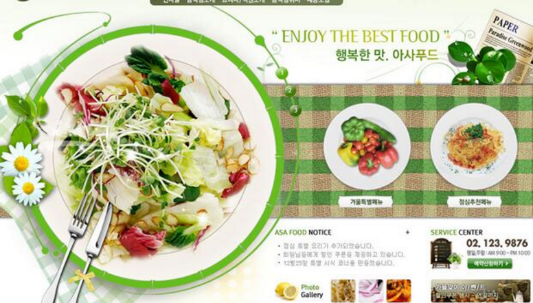 美食網站建設前企業應該了解哪些內容? 美食網站建設前企業應該了解哪些內容?