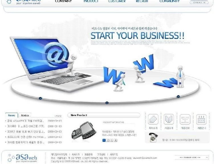 2017年企業網站設計創意新趨勢預測