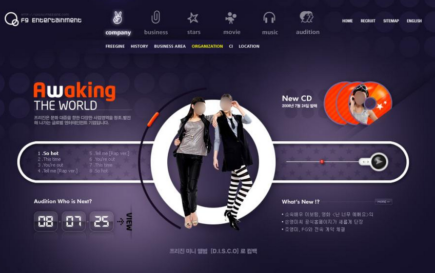 企業(yè)網(wǎng)站設(shè)計中導航UX（用戶體驗）設(shè)計原則