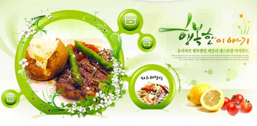 如何排版出一個讓各路吃貨都喜歡美食網站