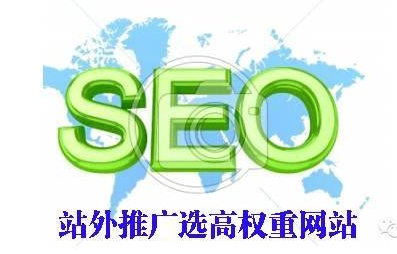 當外鏈全部指向首頁時會對網站造成的“傷害”