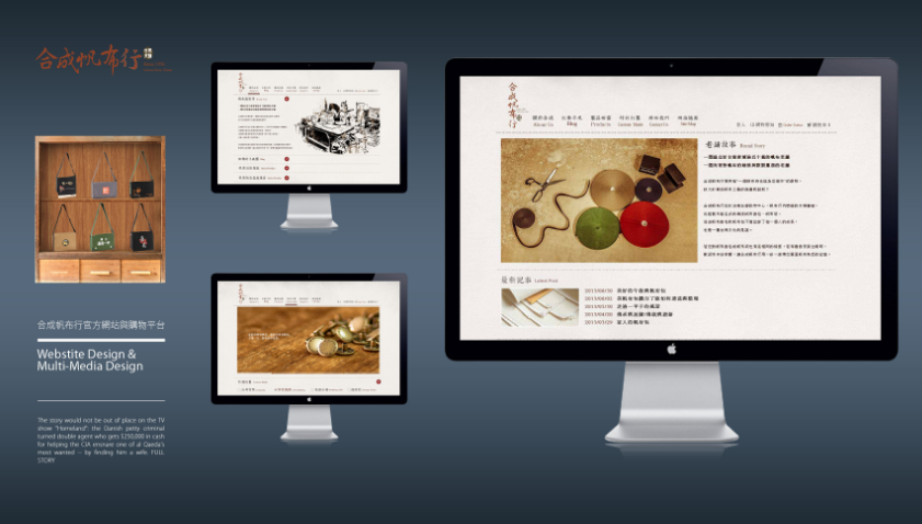 七步驟完成企業網站建設方案策劃