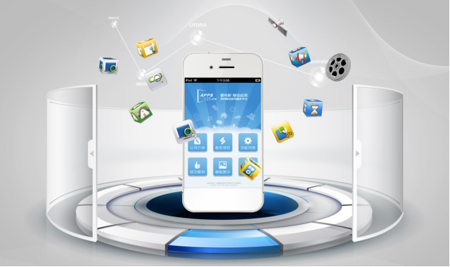 企業(yè)手機網(wǎng)站建設方案