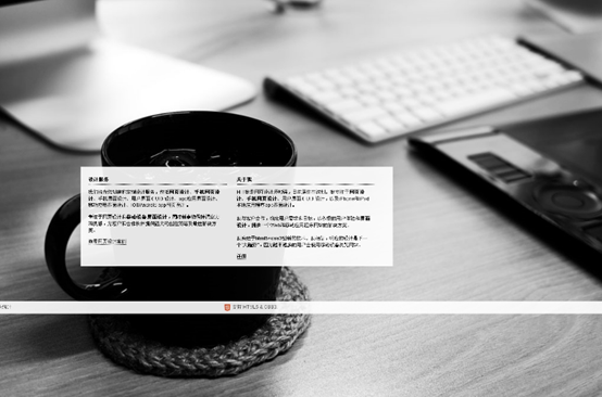 深圳網頁制作需要注意哪些問題？