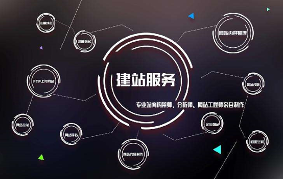 公司網站建設需要注意哪些要點？