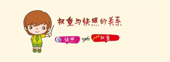 首頁快照回檔怎么回事，該如何處理？