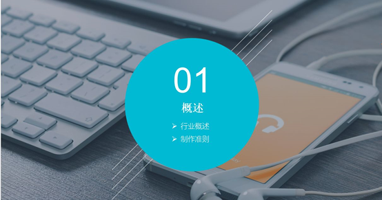 電商網站如何進行網絡推廣？